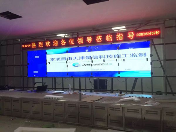 液晶拼接屏， 三星液晶拼接屏， 天津液晶拼接屏， 天津拼接屏， 河北液晶拼接屏， 河北拼接屏， 山東液晶拼接屏， 山東拼接屏， 內蒙古液晶拼接屏， 內蒙古拼接屏， 46寸液晶拼接屏,55寸液晶廣告機， 觸摸一體機， 天津微信廣告機， DID液晶拼接屏， 立體廣告機， 樓宇廣告機， 微信廣告機， 拼接屏廠家，55寸液晶拼接屏