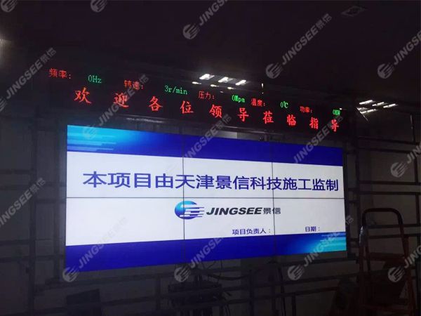 液晶拼接屏， 三星液晶拼接屏， 天津液晶拼接屏， 天津拼接屏， 河北液晶拼接屏， 河北拼接屏， 山東液晶拼接屏， 山東拼接屏， 內(nèi)蒙古液晶拼接屏， 內(nèi)蒙古拼接屏， 46寸液晶拼接屏,55寸液晶廣告機(jī)， 觸摸一體機(jī)， 天津微信廣告機(jī)， DID液晶拼接屏， 立體廣告機(jī)， 樓宇廣告機(jī)， 微信廣告機(jī)， 拼接屏廠家，55寸液晶拼接屏