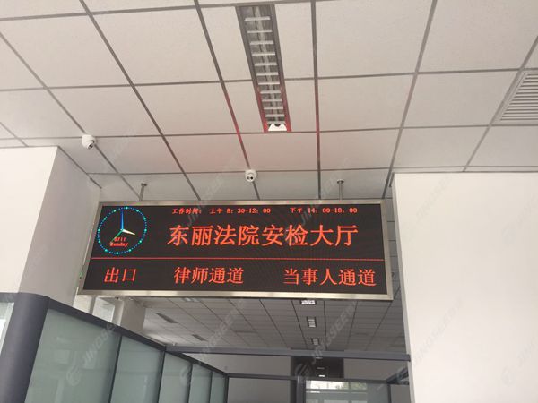 液晶拼接屏， 三星液晶拼接屏， 天津液晶拼接屏， 天津拼接屏， 河北液晶拼接屏， 河北拼接屏， 山東液晶拼接屏， 山東拼接屏， 內(nèi)蒙古液晶拼接屏， 內(nèi)蒙古拼接屏， 46寸液晶拼接屏,55寸液晶廣告機(jī)， 觸摸一體機(jī)， 天津微信廣告機(jī)， DID液晶拼接屏， 立體廣告機(jī)， 樓宇廣告機(jī)， 微信廣告機(jī)， 拼接屏廠家，55寸液晶拼接屏