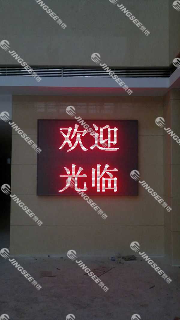 液晶拼接屏， 三星液晶拼接屏， 天津液晶拼接屏， 天津拼接屏， 河北液晶拼接屏， 河北拼接屏， 山東液晶拼接屏， 山東拼接屏， 內(nèi)蒙古液晶拼接屏， 內(nèi)蒙古拼接屏， 46寸液晶拼接屏,55寸液晶廣告機， 觸摸一體機， 天津微信廣告機， DID液晶拼接屏， 立體廣告機， 樓宇廣告機， 微信廣告機， 拼接屏廠家，55寸液晶拼接屏