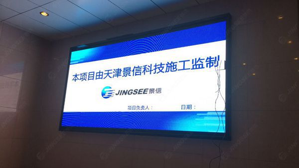 液晶拼接屏， 三星液晶拼接屏， 天津液晶拼接屏， 天津拼接屏， 河北液晶拼接屏， 河北拼接屏， 山東液晶拼接屏， 山東拼接屏， 內(nèi)蒙古液晶拼接屏， 內(nèi)蒙古拼接屏， 46寸液晶拼接屏,55寸液晶廣告機， 觸摸一體機， 天津微信廣告機， DID液晶拼接屏， 立體廣告機， 樓宇廣告機， 微信廣告機， 拼接屏廠家，55寸液晶拼接屏
