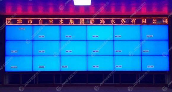液晶拼接屏， 三星液晶拼接屏， 天津液晶拼接屏， 天津拼接屏， 河北液晶拼接屏， 河北拼接屏， 山東液晶拼接屏， 山東拼接屏， 內(nèi)蒙古液晶拼接屏， 內(nèi)蒙古拼接屏， 46寸液晶拼接屏,55寸液晶廣告機(jī)， 觸摸一體機(jī)， 天津微信廣告機(jī)， DID液晶拼接屏， 立體廣告機(jī)， 樓宇廣告機(jī)， 微信廣告機(jī)， 拼接屏廠家，55寸液晶拼接屏