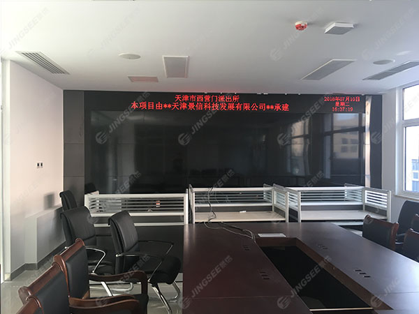 西營門派出所（大胡同，鴻業(yè)鵬程）04.jpg